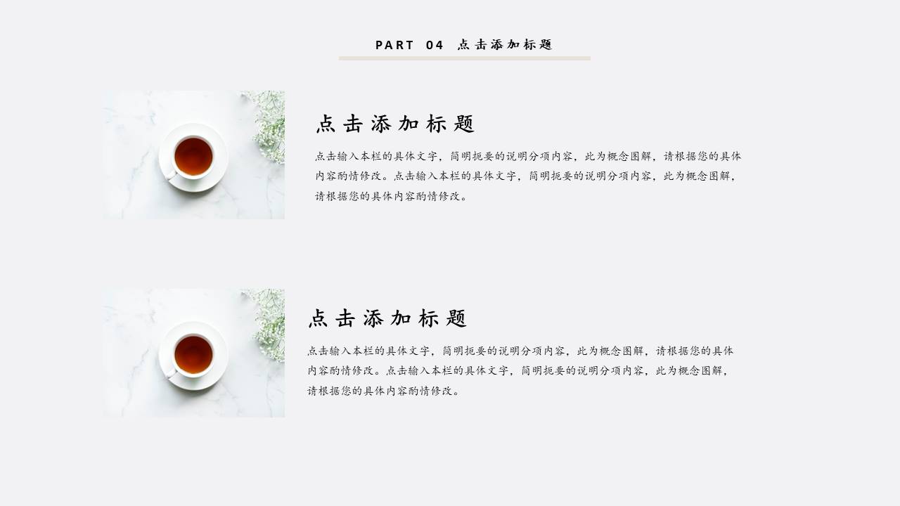 高级简约 (29).pptx